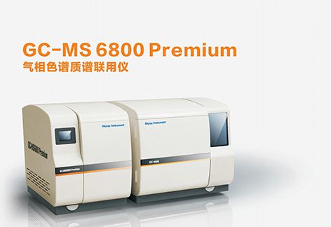 GC-MS 6800...