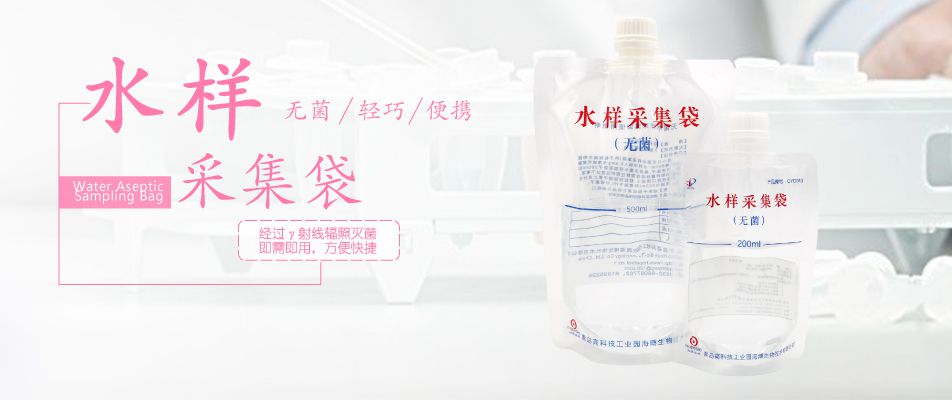 水質(zhì)采樣技術規(guī)范詳細解讀